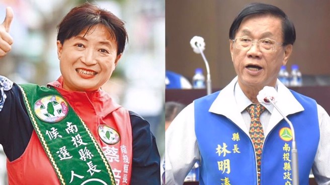 南投县立委补选，民进党蔡培慧（左）、国民党林明溱（右）。（资料照片合成）