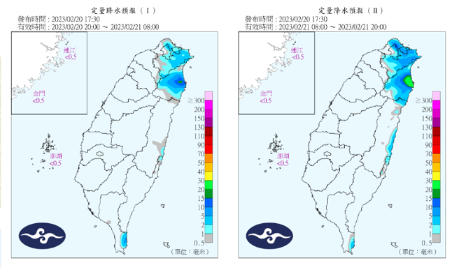 气象局分析降雨分布。（翻摄自气象局）