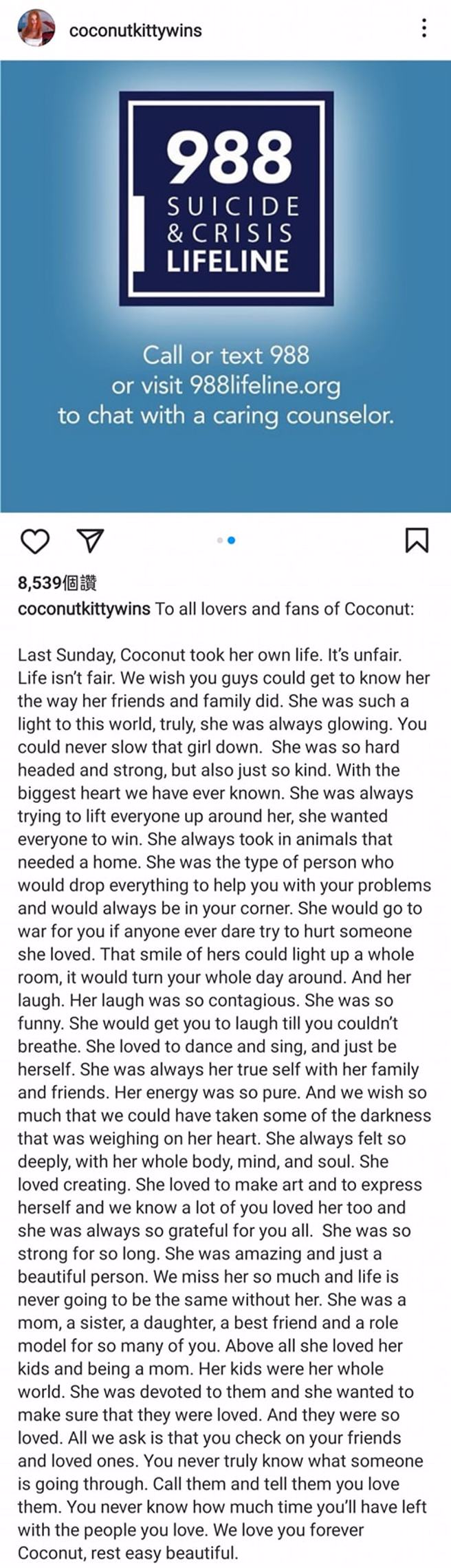 24岁美国女优迪茨（Diana Deets）家人透过她的帐号证实死讯。（图／翻摄自＠coconutkittywins IG）