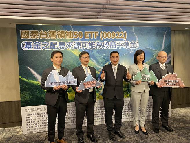 国泰投信总经理张雍川表示，台股第2季将由资金行情转为「有基之弹」 电子、金融、传产后市可期