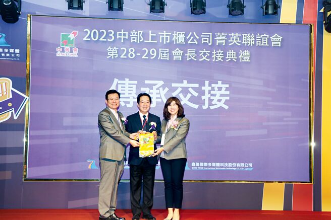 中菁会举行会长交接典礼，在副总统赖清德（中）见证下，卸任会长、皇将科技董事长顏德新（左），将中菁会旗帜，交给新任会长廖紫岑。图／刘朱松