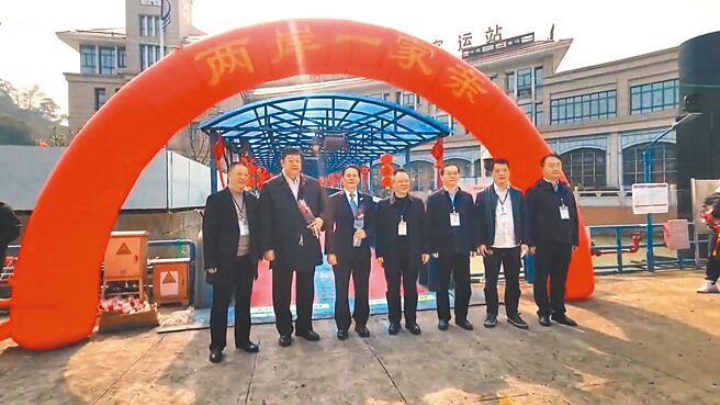 马祖小三通白沙黄岐线19日復航，连江县长王忠铭（左三）、立法委员陈雪生（左二）等人抵达黄岐港时，连江县人民政府县长高双成（右四）亲自率官员迎接。（连江县政府提供／王扬杰连江传真）