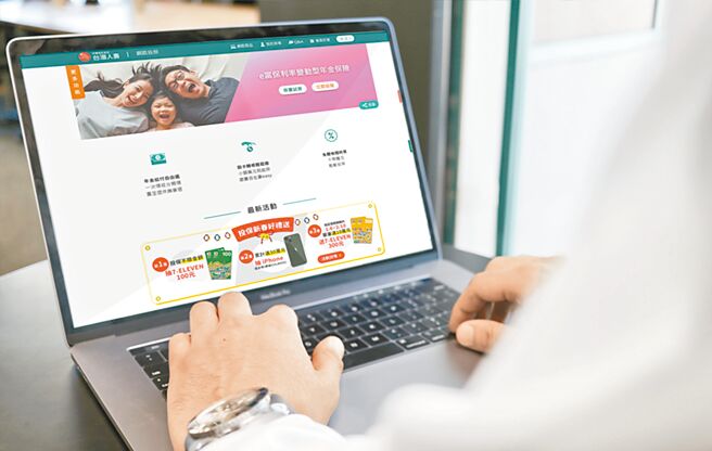 超前部署稳定的退休现金流，年轻族群平均每人投保件数首度超越中壮年。（台寿提供）