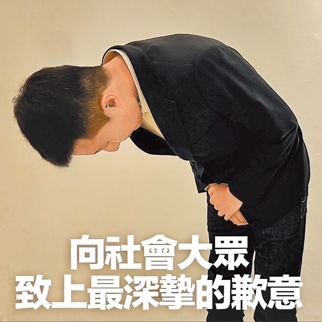 邱继泰17日才宣布角逐国民党提名立委资格，19日就被爆曾酒驾，他坦言有2次并郑重道歉。（邱继泰提供／蔡依珍桃园传真）