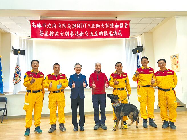 高雄市消防局与日本救助犬训练士协会共签订合作搜救犬技术协定，理事长村濑英博（左4）特别赠送一只年轻优秀德国牧羊犬「LONO」，盼彼此间深厚的情谊延续下去。（高雄市消防局提供／崔正纲高雄传真）
