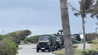 台東加路蘭風景區重兵部署引關注 軍方這麼回應