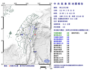 19：01東部海域規模4.8地震 最大震度花東3級