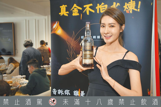 旺旺中时第一届「金威奖」北中南3场大规模威士忌盲饮活动，创新作法引发话题。（林胜发摄）饮酒过量有害健康