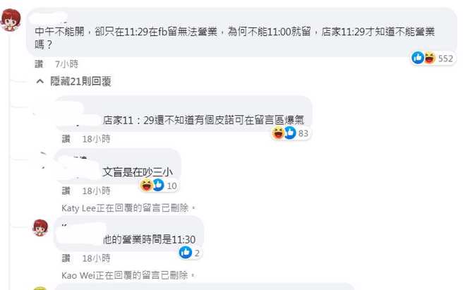 台北皮诺可吃不到拉麵超气。(翻摄自FB)