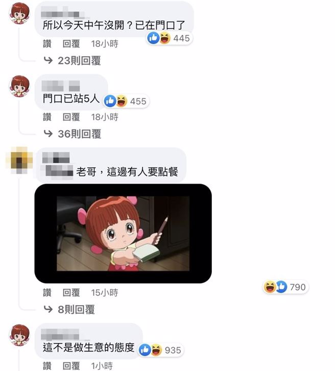 台北皮诺可排队30分钟却吃不到拉麵，怒洗版店家脸书。(翻摄自FB)