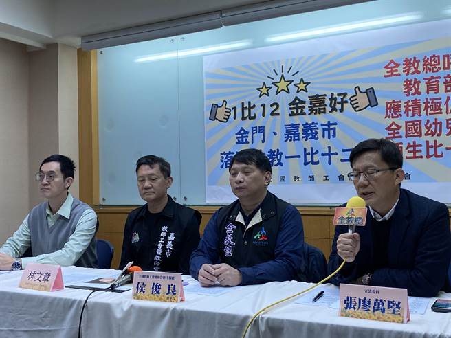全教总今天召开记者会，立委张廖万坚（右一）认为降低幼儿园师生比将可减少虐童事件。（林志成摄）