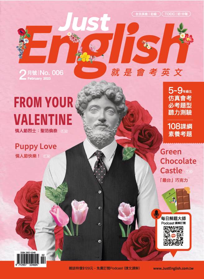 在台北、台中及高雄三地打卡贈送「就是會考英文」雜誌。(照片/大學博覽會執委會提供)