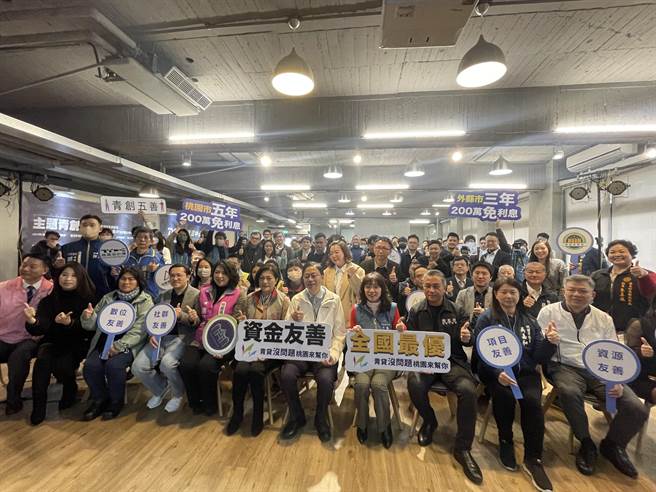 桃园市政府推出全台最优青创贷款利息补贴申请。(吕筱蝉摄)