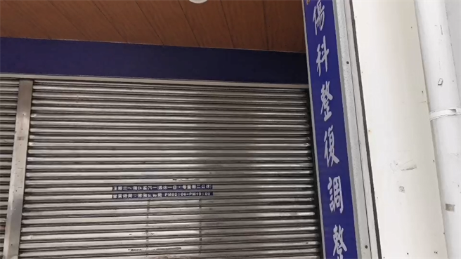 遭指控的国术馆周二公休。(蔡依珍摄)