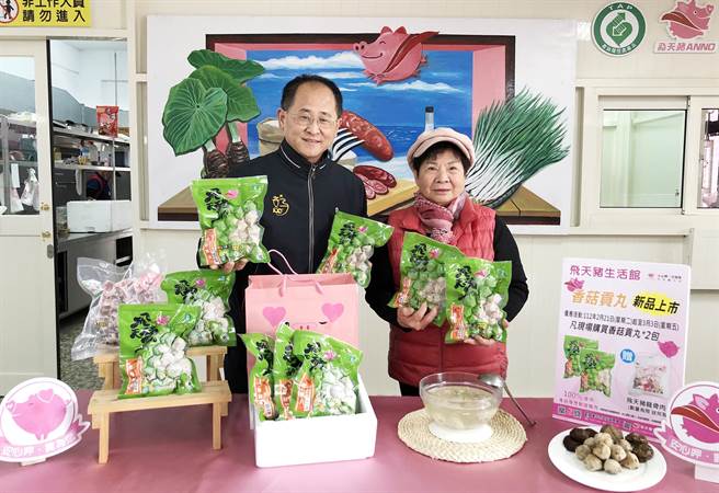 大安区农会香菇纯肉贡丸发表会，由总干事蔡建宗（左）主持，彰化县芬园乡古早鸡休閒农场等各界，一起共襄盛举。（陈世宗摄）