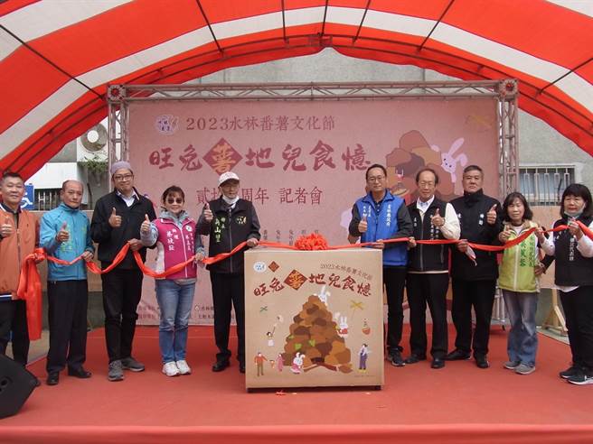 雲林縣水林番薯文化節將登場，當天準備逾4000台斤番薯大放送。（張朝欣攝）