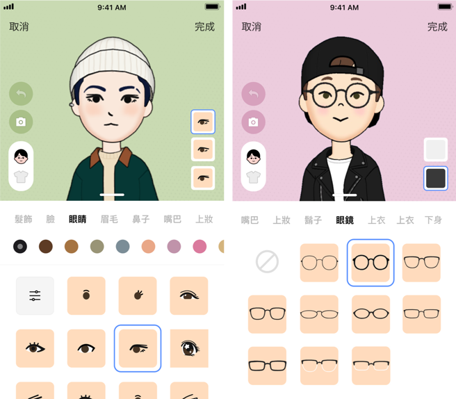 LINE虚拟人像功能将停止服务。（图／LINE官方部落格）