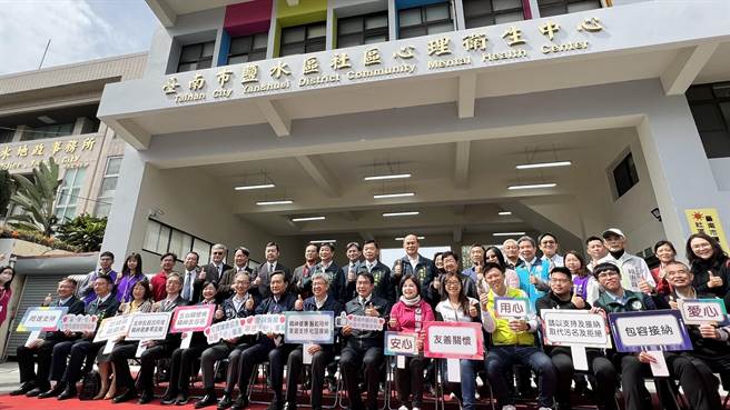 台南市政府活化盐水消防分队旧厅舍，改造成溪北地区第1处社区心理卫生中心，行政院长陈建仁（第一排左八）21日特别南下参访。（张毓翎摄）