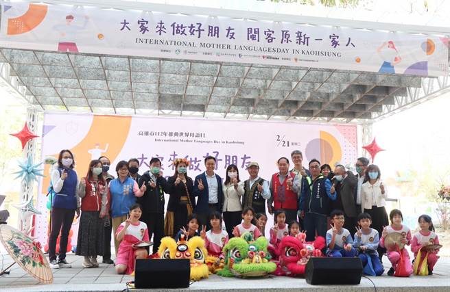 「高雄市112年度世界母语日活动—大家来做好朋友：闽客原新一家人」活动，闽、客、原民歌谣与传统技艺展演大集合。（高市教育局提供／袁庭尧高雄传真）