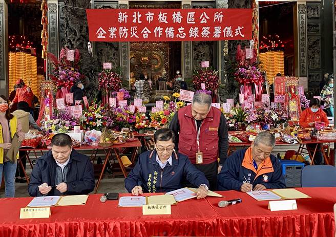 板桥区长陈奇正（中）与达标实业总经理王志伟（左）、深丘福德宫主委陈廉诚（右）签署防灾合作备忘录。（板桥区公所提供）