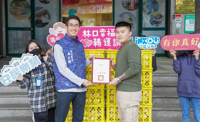 林口在地企业发挥爱心，透过区公所捐赠2000颗鸡蛋给列册关怀的独居长者及社福团体。（林口区公所提供）