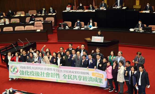 立法院院会21日三读通过《疫后强化经济与社会韧性及全民共享经济成果特别条例》，民进党立委在议场合影。（张铠乙摄）