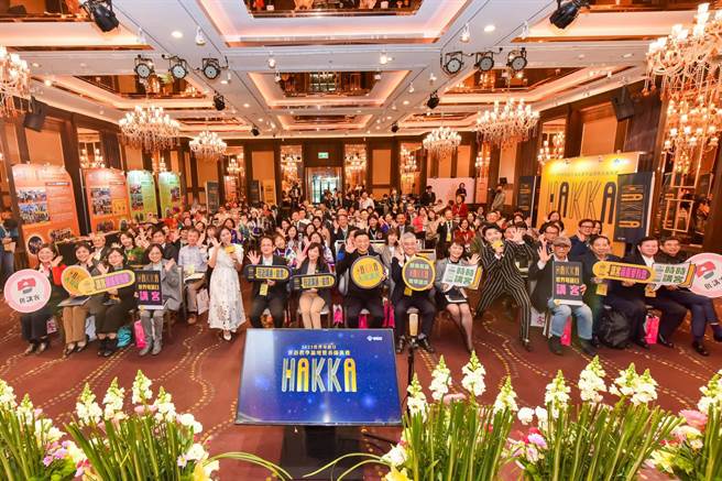 2023世界母语日客语教学论坛暨表扬典礼大合照。(高雄市客委会提供／林雅惠传真)