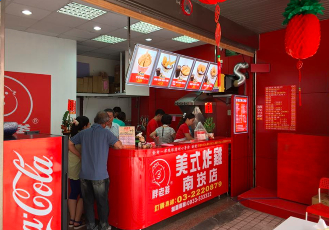 《胖老爹》表示将调涨菜单价格，若未来鸡肉价格回稳，可能再次调降。（图／翻摄自台湾胖老爹美式炸鸡）