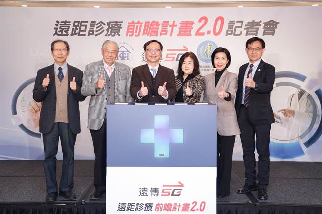 左起台湾社区医院协会理事长 朱益宏、国策顾问兼任台湾社区医院协会常务理事 康义胜、卫生福利部中央健康保险署署长 石崇良、卫生福利部医事司简任技正 李中月、远传电信总经理井琪、中华民国诊所协会全国联合会理事长 陈宏麟。（远传提供）