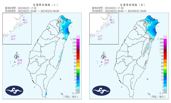 气象局分析明天降雨分布。（翻摄自气象局）