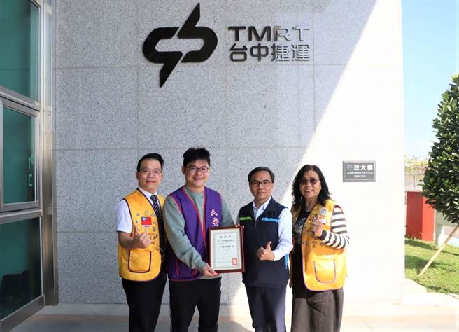 人安基金会致赠感谢状给中捷运