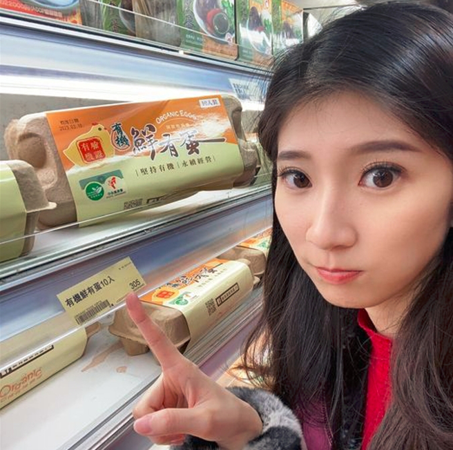 李明璇分享她的买蛋经，昨天在百货公司看到一盒305元的鸡蛋，直呼真的夭寿贵。（图／取自李明璇脸书）