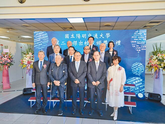 阳明交大第二届杰出校友专业领域，涵盖医学、电资通、法律、交通及航空科技。图／谢易晏