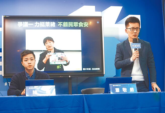 国民党文传会20日召开「拒投党意立委 蔡培慧不顾人民五大争议大公开」 记者会，国民党发言人萧敬严（右起）、副发言人陈晖痛批民进党南投立委补选候选人蔡培慧任不分区立委时期充当遵从党意的立委，力挺莱猪等民生议题，完全不顾民眾民意。（陈怡诚摄）