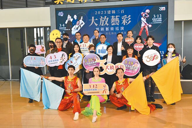 彰化县府规画「2023建县三百‧大放艺彩～乡镇艺术巡演」系列活动，县长王惠美邀全国乡亲携家带眷到彰化看精彩表演。（吴建辉摄）