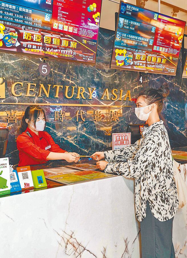 观眾进戏院看电影已可不戴口罩，但多数影城仍希望员工暂戴口罩。（资料照片）