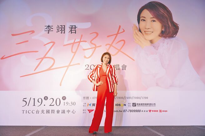 李翊君昨亮丽出席记者会。（宽宏艺术提供）