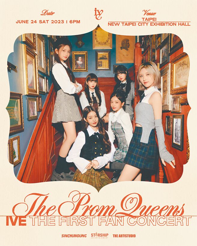 女团IVE将于6月来台举办第一次粉丝演唱会《The Prom Queens》。（得艺室策画提供）