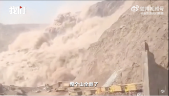 內蒙露天煤礦驚悚「走山」大坍塌 人車遭埋53人生死不明