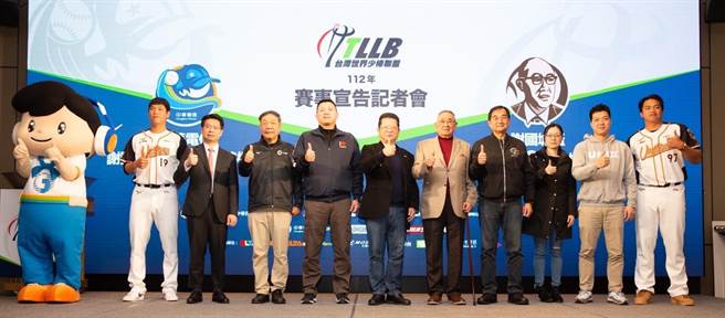 今年中华电信谢国城杯全国少棒及青少棒锦标赛将分别于3、4月在棒球在台东县开打。（台东县政府提供／蔡旻妤台东传真）