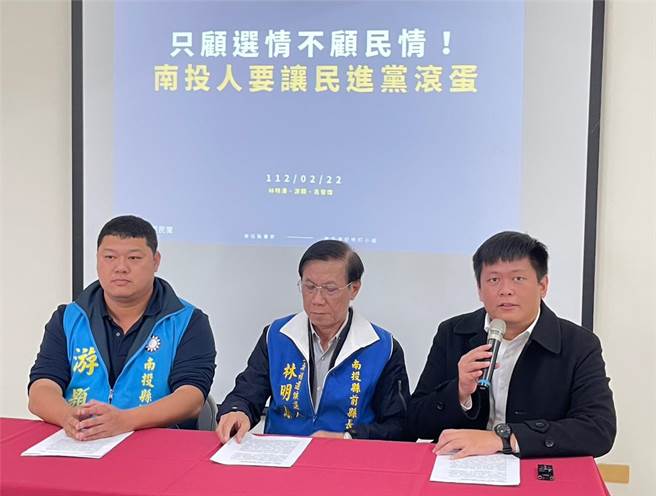 南投县议员游颢（左起）、立委补选候选人林明溱及国民党副发言人吕謦炜开记者会，痛斥陈吉仲不顾民生，只顾辅选学生蔡培慧。（杨静茹摄）