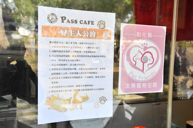 彰化縣政府推行「彰化縣友善寵物空間標章」認證申請，招募各行各業商家、機關團體申請加入友善寵物店家行列。（吳敏菁攝）