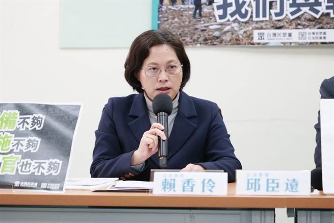 黨團副總召賴香伶指出，民眾黨原則上支持役期延長至1年，但相關整備如營舍是否用都是未知數，政府應提出對策並有管考機制，確保達到預期效果。。（民眾黨團提供）