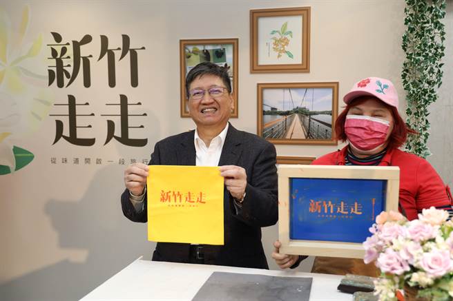 新竹县长杨文科（左）体验手做绢印。（新竹县府提供／邱立雅竹县传真）