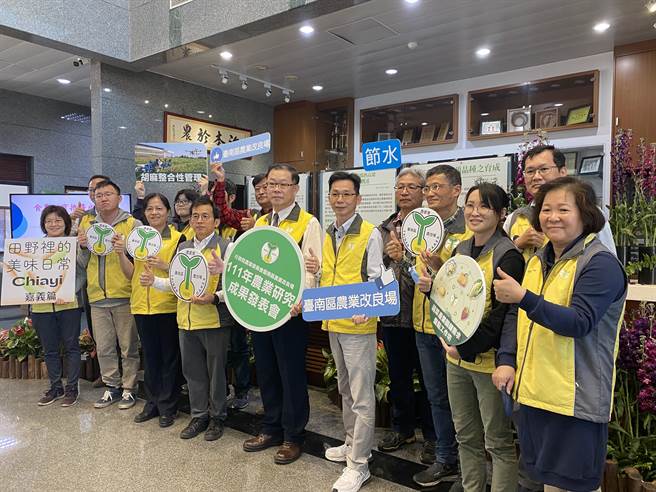台南区农业改良场今天举办研究成果发表会。(曹婷婷摄)