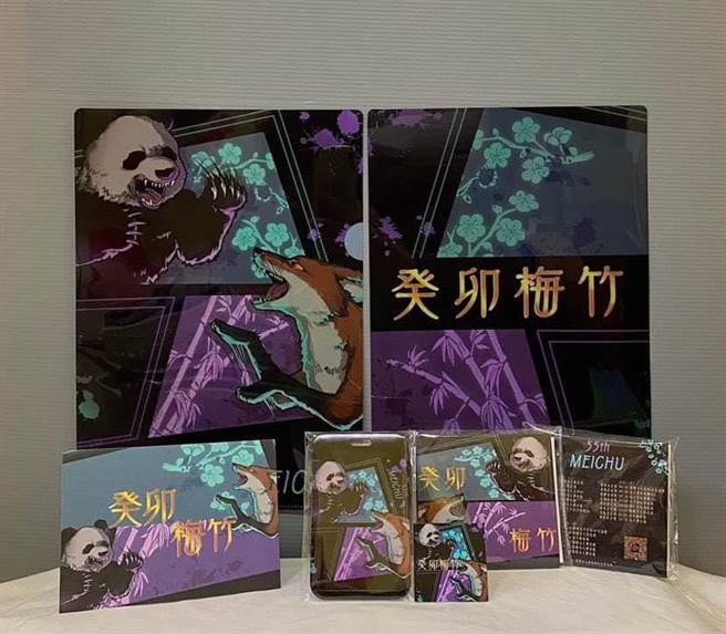 癸卯梅竹赛筹备会也准备各种宣传及纪念品，邀请两校学生及选手珍藏。（翻摄自癸卯梅竹赛筹备会脸书）