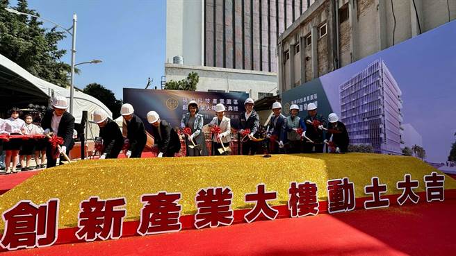 经济部加工处争取前瞻计画5.8亿元经费，打造的楠梓科技产业园区创新产业大楼22日动土。（柯宗纬摄）