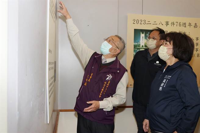 黃敏惠一行人亦轉往 228紀念館參加「228事件76周年嘉義地區紀念特展」開幕。（嘉義市政府提供／呂妍庭嘉義傳真）