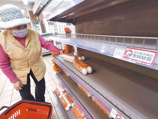台湾缺蛋情况严重，不少卖场架上没蛋，或供应稀缺，公告每人每卡限购两盒。（资料照）