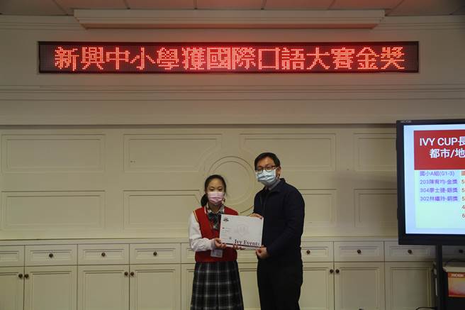 教育局主秘赖银奎颁发得奖者奖状。（校方提供／蔡依珍桃园传真）